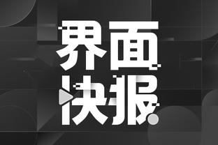 开云app官网下载苹果版安装截图1